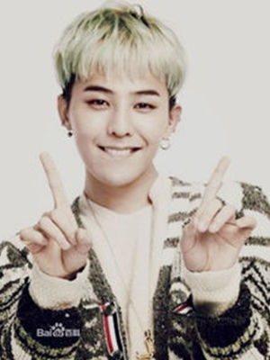 權(quán)志龍 權(quán)志龍